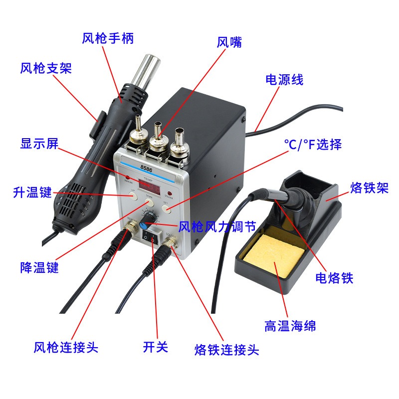 8586 Estação de Retrabalho de  - Smd Rework Station Hot Air Soldering 2 In 1 avaliação e preço